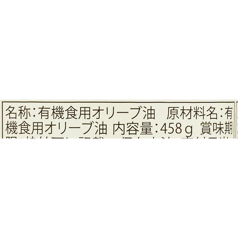 ビアンコリッラ 有機エキストラヴァージンオリーブオイル 3