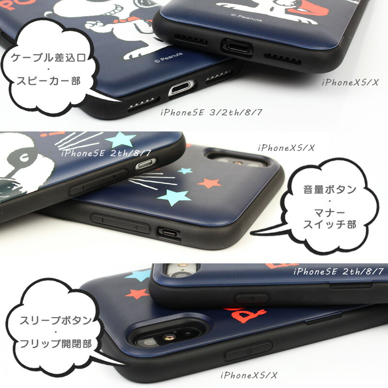 耐衝撃iPhoneケース 7