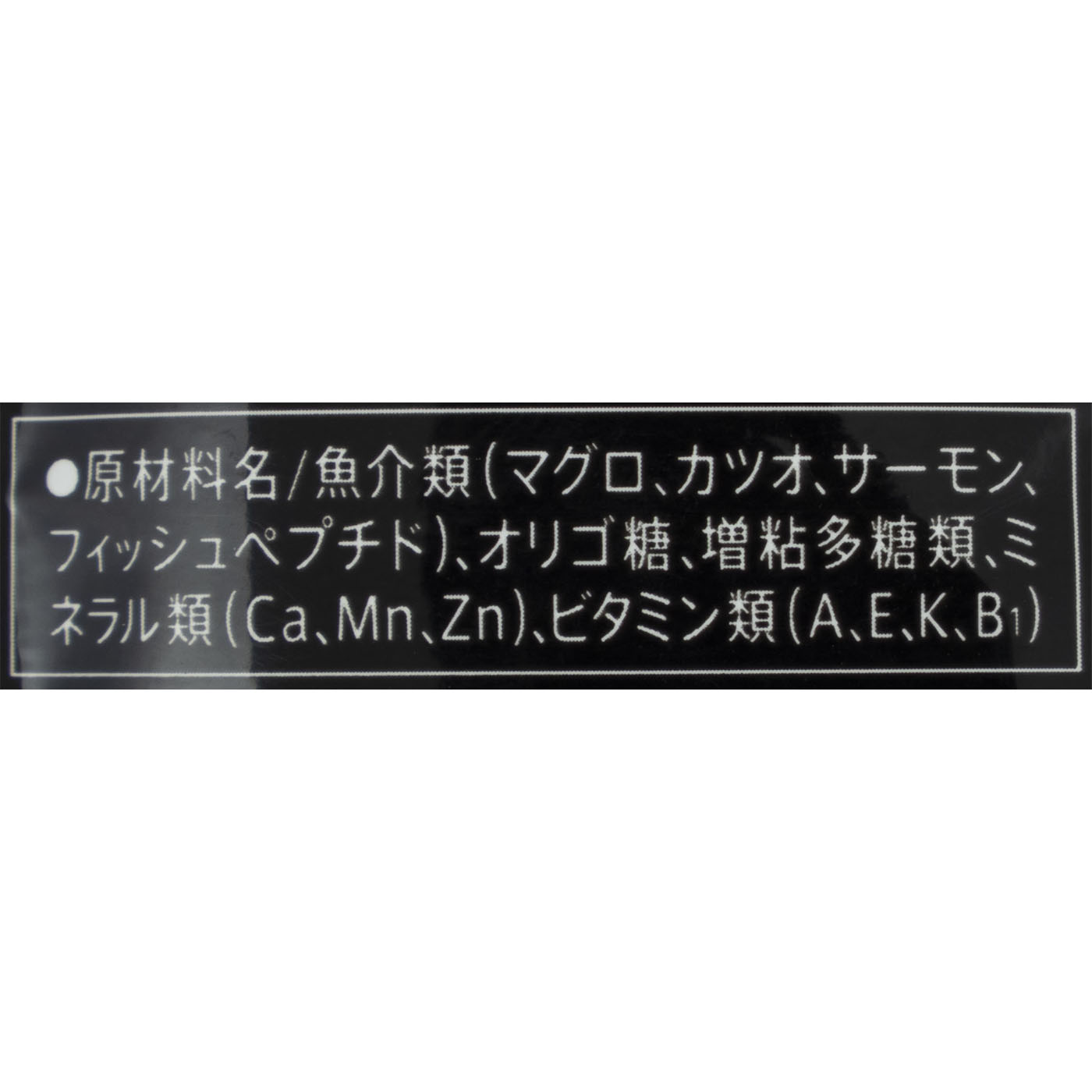 パウチ 23
