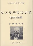 フルート教本のおすすめ人気ランキング【2026年9月】 5