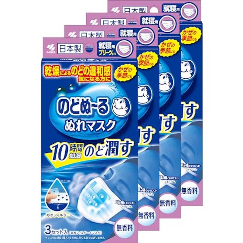 就寝用プリーツタイプ 1