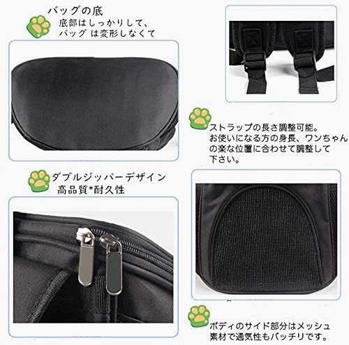 お出かけ用ケージバッグ 3