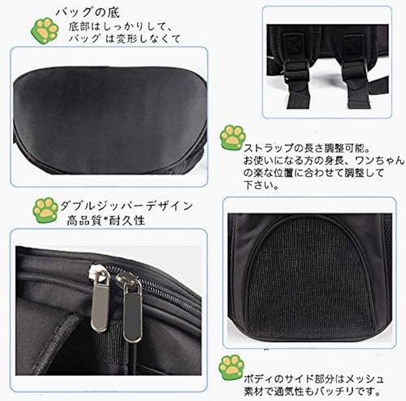 お出かけ用ケージバッグ 3