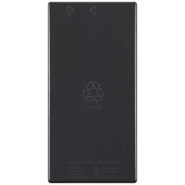 低電流機器対応モバイル充電バッテリー 2