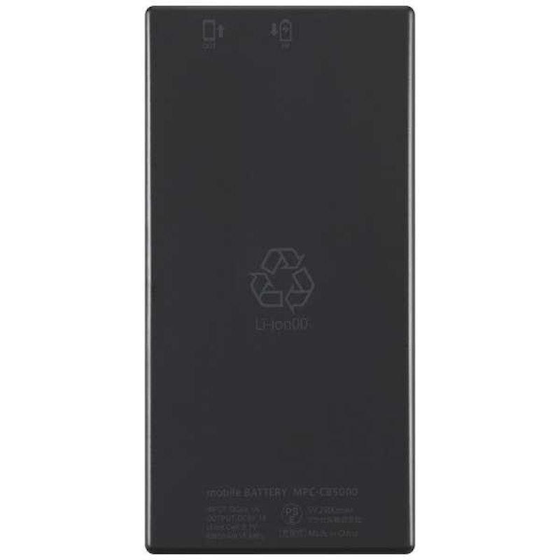 低電流機器対応モバイル充電バッテリー 2