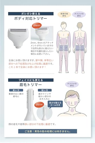 メンズボディシェーバー 6