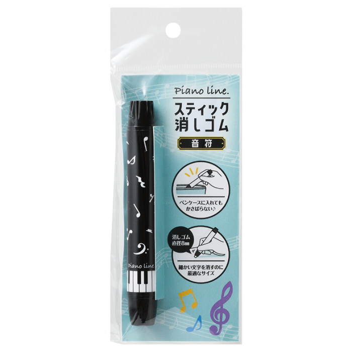 22年 スティック消しゴムのおすすめ人気ランキング15選 Mybest