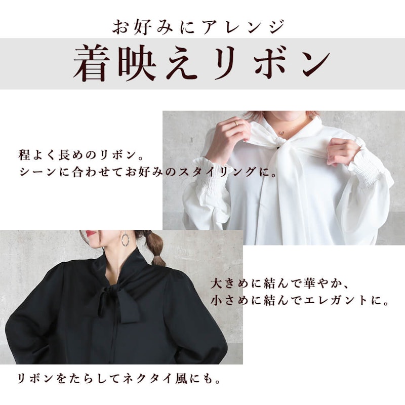 長袖ブラウス シャツ リボン付き 3