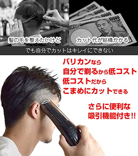 ヘアスイーパー 4
