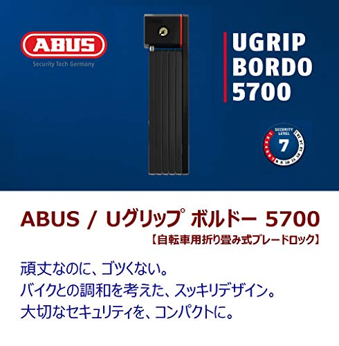U GRIP BORDO BIG 5700/100 SH 2