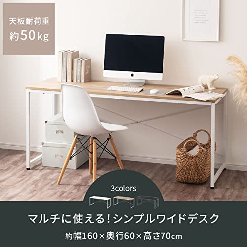 ベルメゾン省スペースパソコンデスク 100cm×50cm×高さ72cm ブラウン