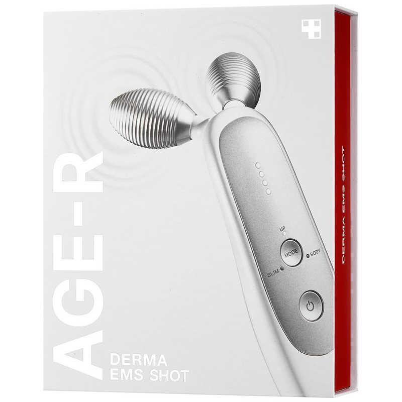 AGE-R EMSダーマショット 3