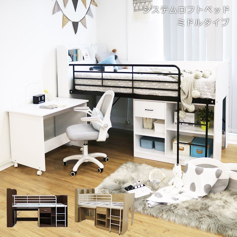 21年 システムベッドのおすすめ人気ランキング15選 Mybest