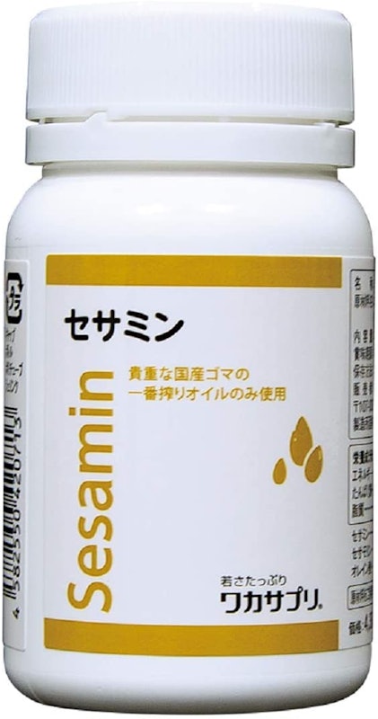 ワカサプリ セサミン 1