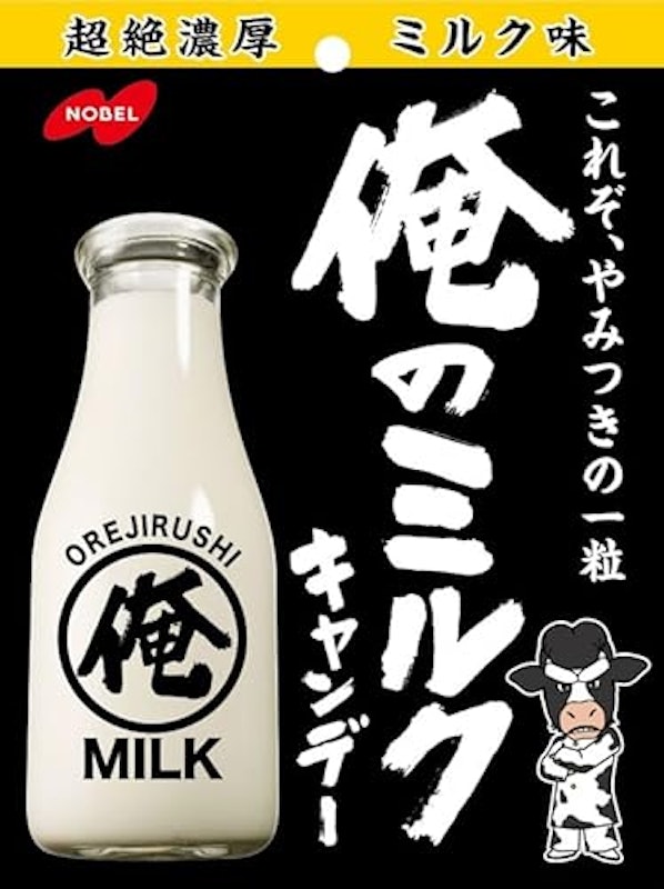 キャンディー 1