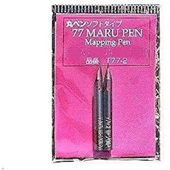 21年 漫画用丸ペンのおすすめ人気ランキング7選 Mybest 21年 漫画用丸ペンのおすすめ人気ランキング7選 Mybest