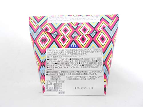 ROYCE' 飲むチョコレート 2