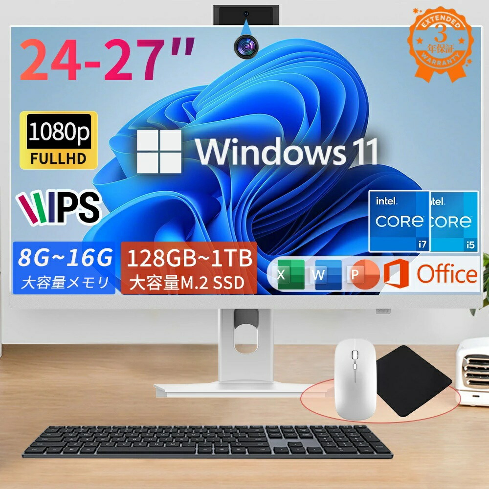 Windows 11 Pro搭載のデスクトップパソコンのおすすめ人気ランキング