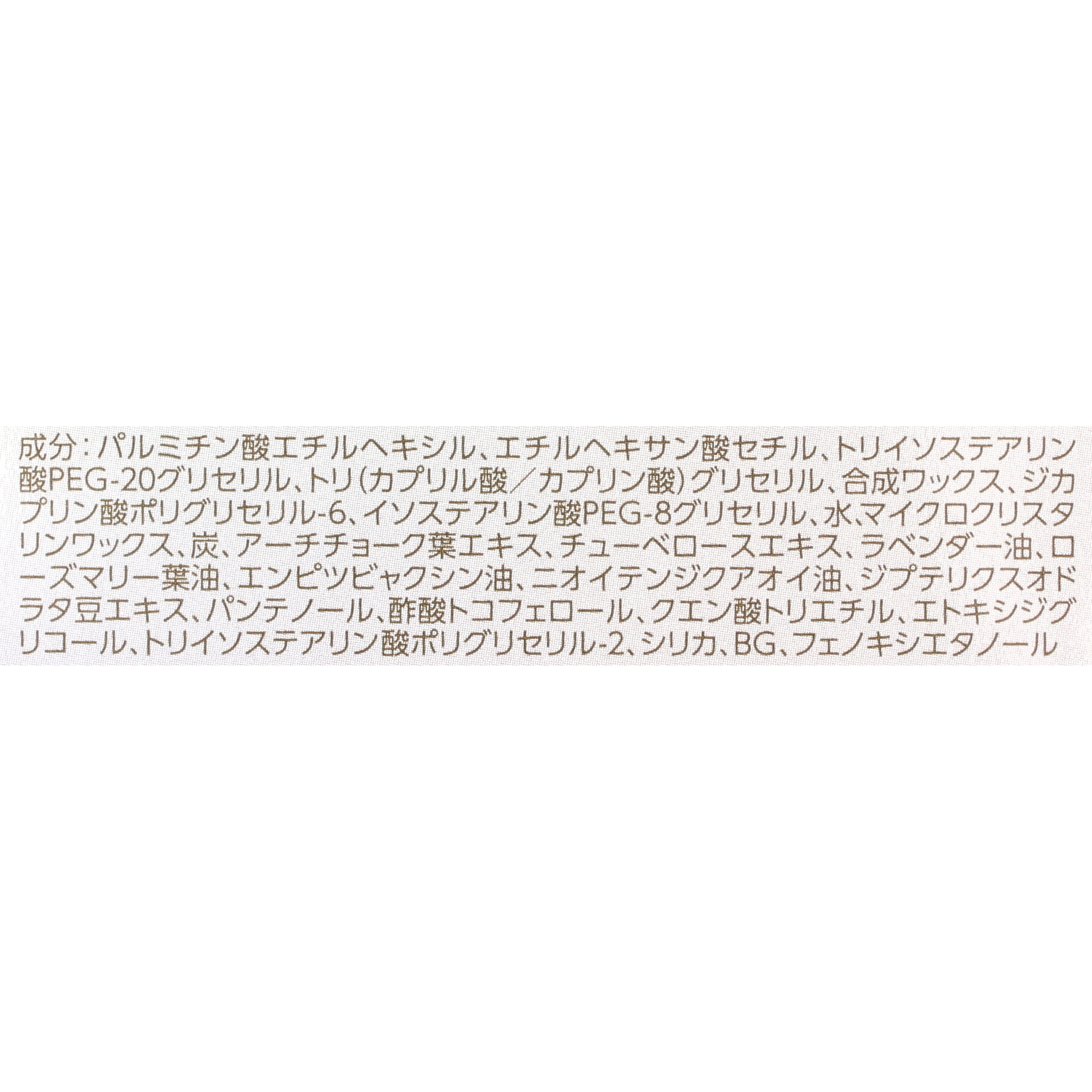 クレンジングバーム ディープクリア 3