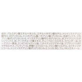 ビフェスタ クレンジングバーム ディープクリアをレビュー!クチコミ・評判をもとに徹底検証 3
