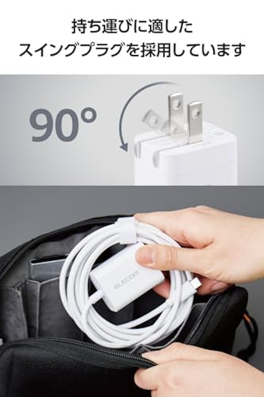 USB Power Delivery 20W AC充電器 4