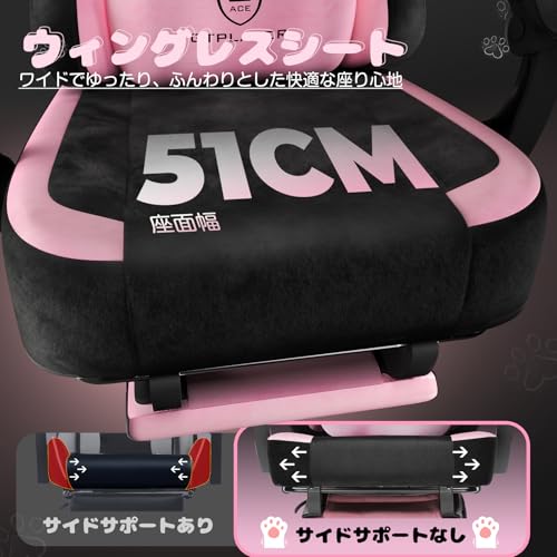 ゲーミングチェア 8