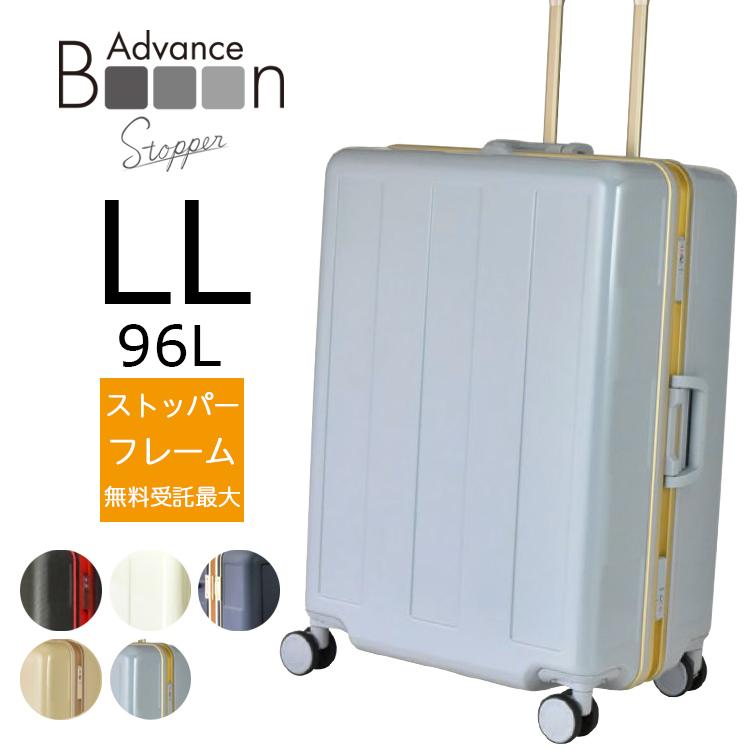 プラスワンのスーツケースのおすすめ人気ランキング【2026年2月