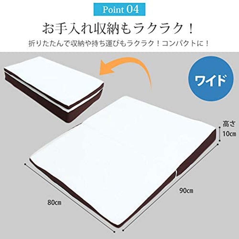 なだらか枕 ワイドタイプ 6