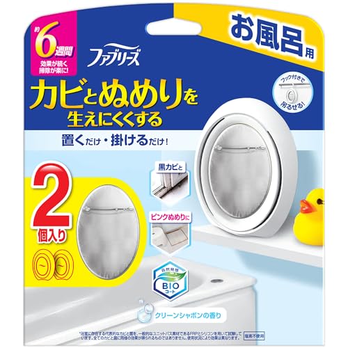 防カビ剤のおすすめ人気ランキング53選【2024年】 | mybest