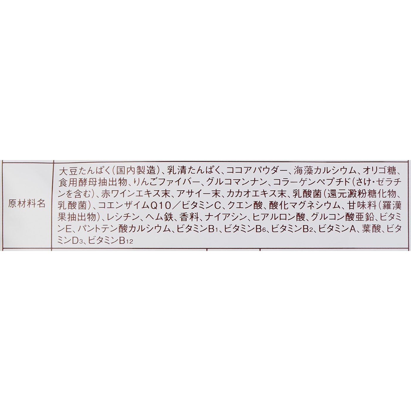 タンパクオトメ 5