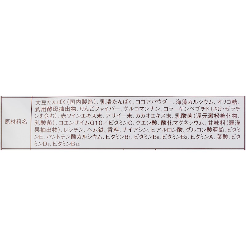 タンパクオトメ 5