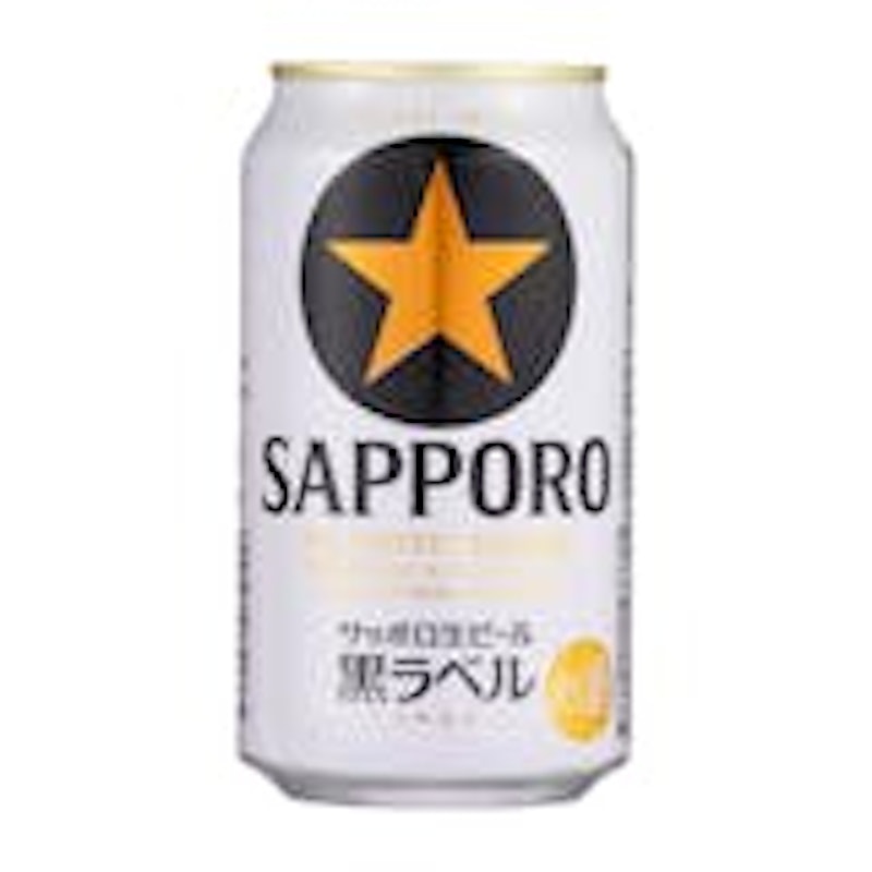 サッポロ生ビール黒ラベル 1
