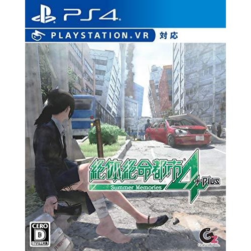 PS4 VR対応ゲームソフトのおすすめ人気ランキング【2026年5月】 | マイ