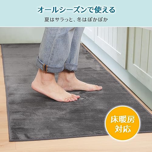 キッチンマット 4