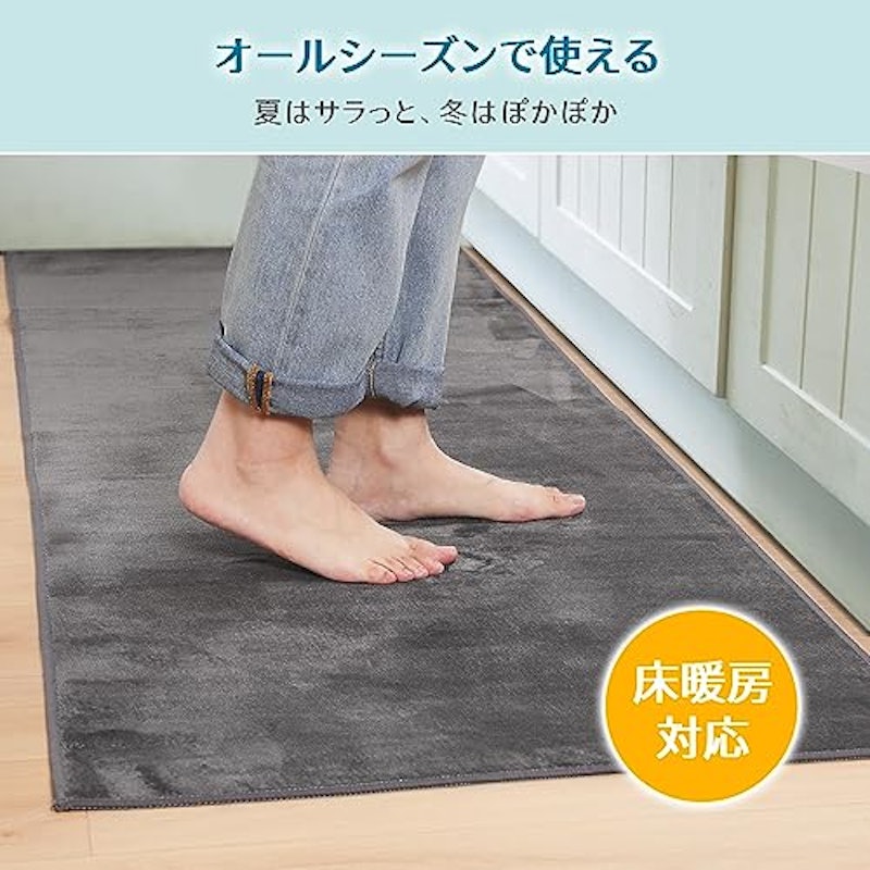 キッチンマット 4