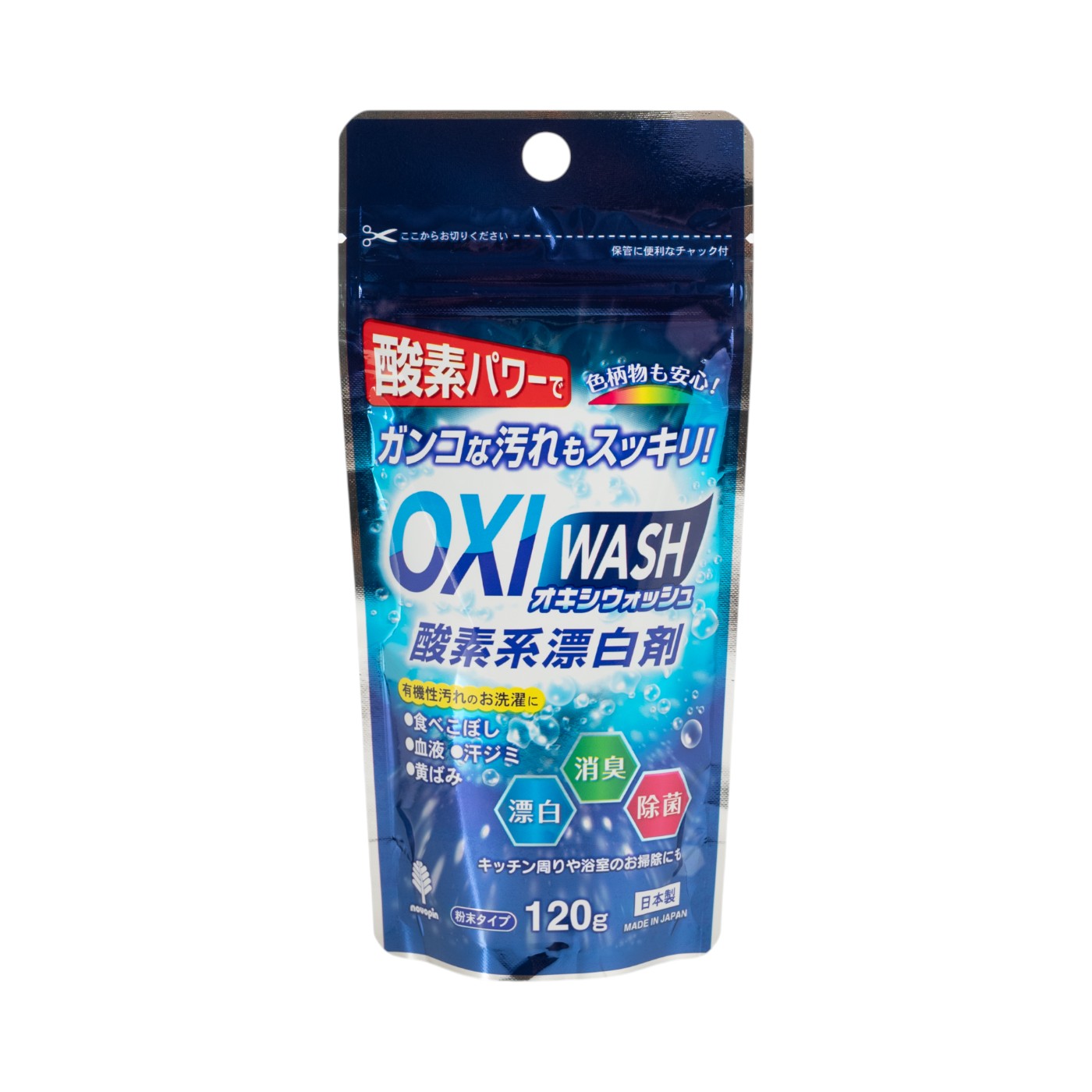 うっちいアムウェイ 粉末酸素系漂白剤1kg 5個 うっちいアムウェイ 粉末酸素系漂白剤1kg 5個 うっちい様専用