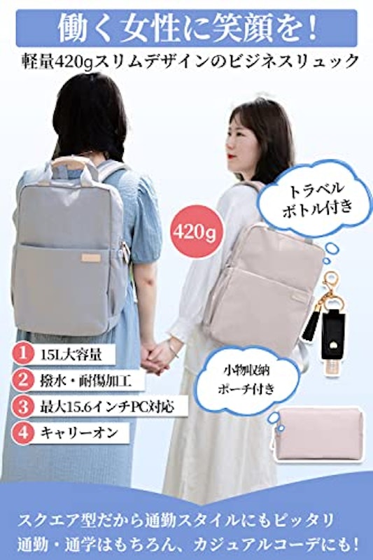 PCリュック 2
