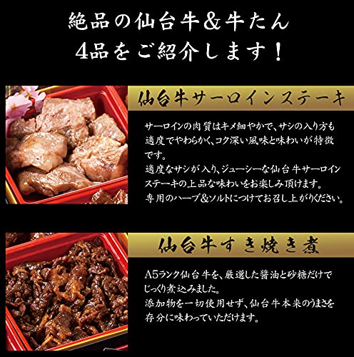 お肉の玉手箱 3