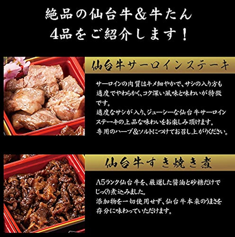 お肉の玉手箱 3
