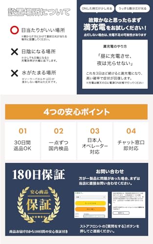 ガーデンライト 9