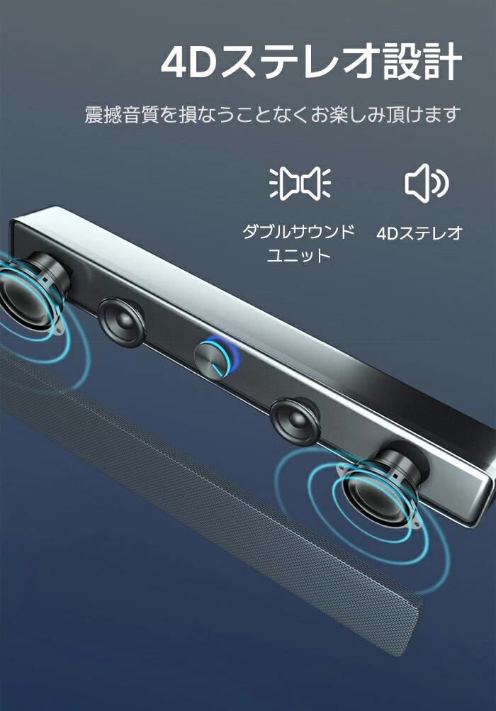 PCスピーカー 3