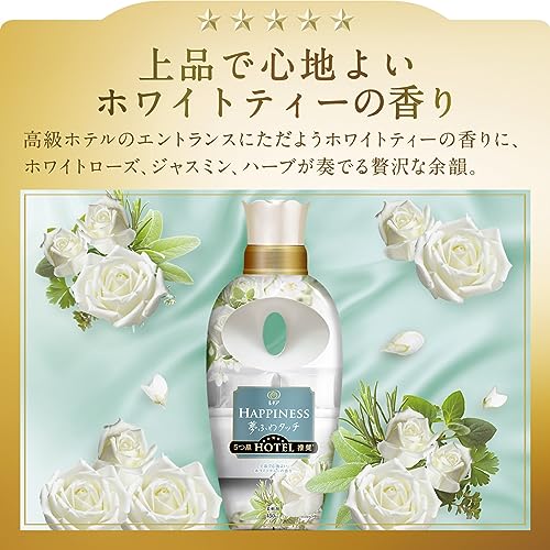 夢ふわタッチ 上品で心地よいホワイトティーの香り 8