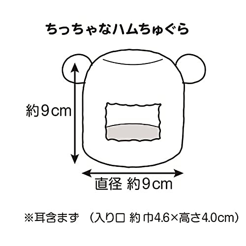 ちっちゃなハムちゅぐら 3