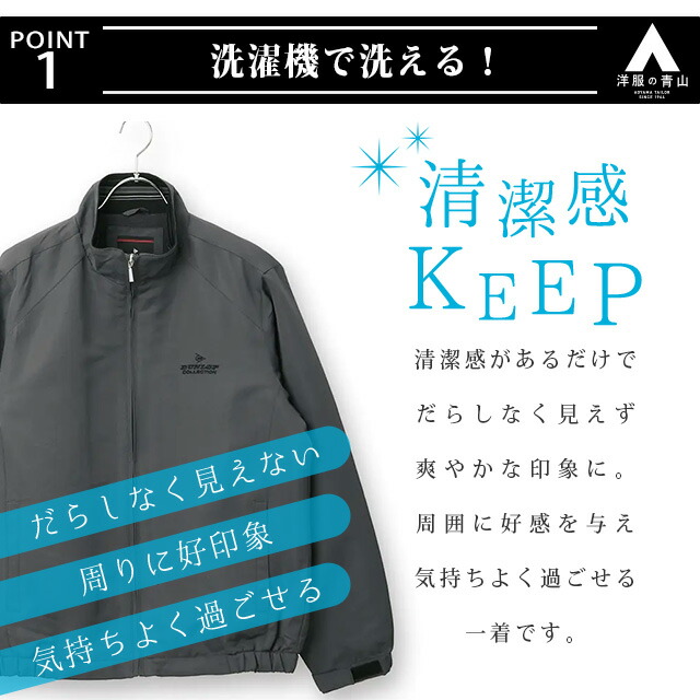 ブルゾン 4