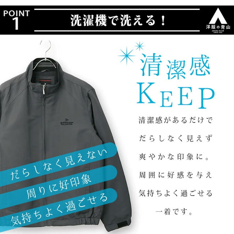 ブルゾン 4