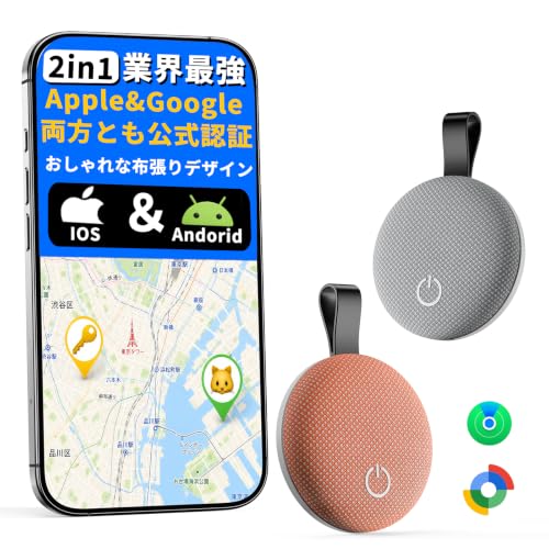 スマートタグ 1