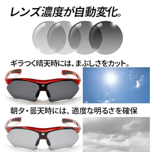 スポーツサングラス 3