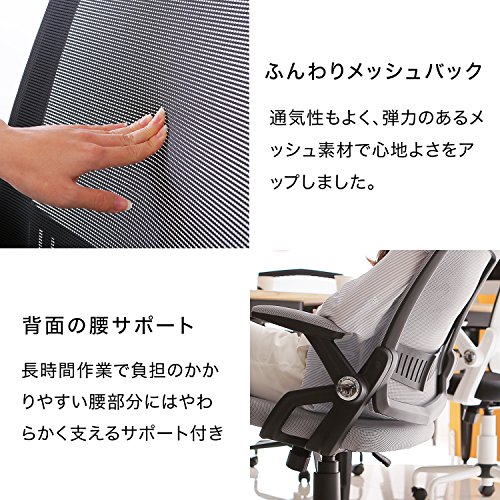 デスクチェア 5