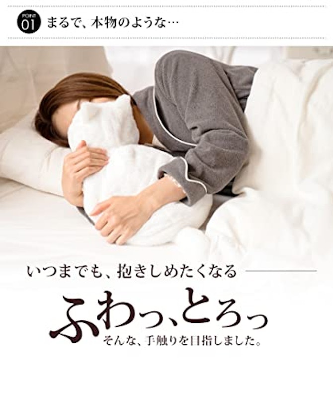 にゃたんぽ 蓄熱式 電気湯たんぽ 3