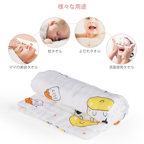 よだれの多い子用 Wガーゼ 生地見本 ふるう
